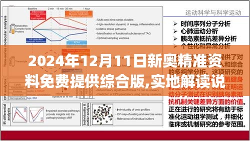 第1236页
