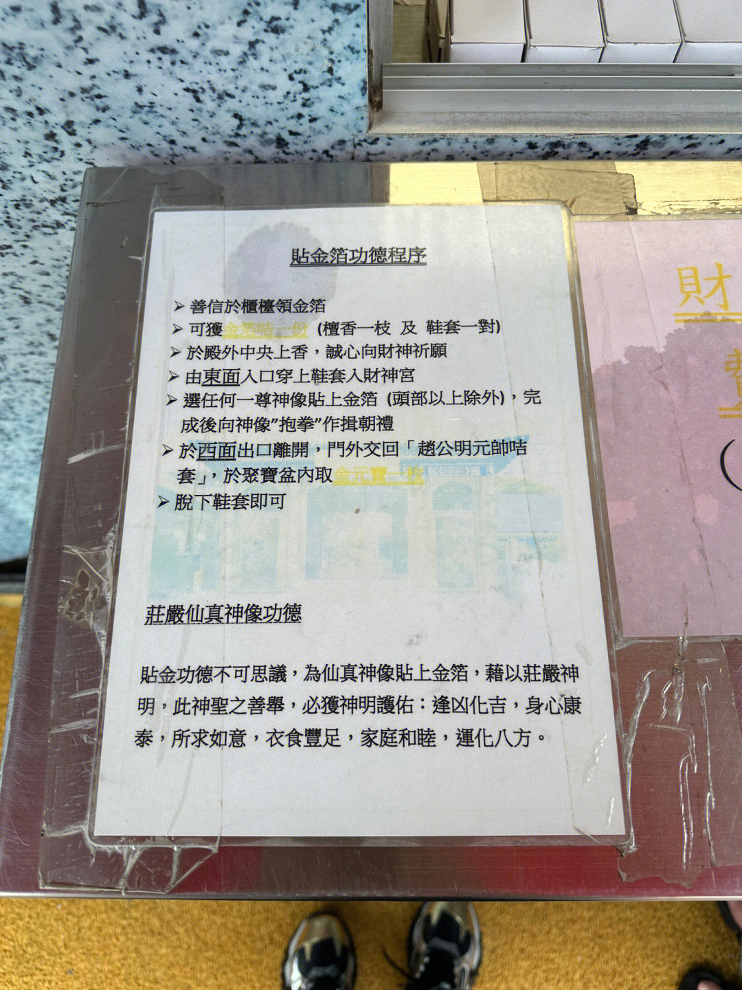 新澳门黄大仙三期必出|精选资料解析大全