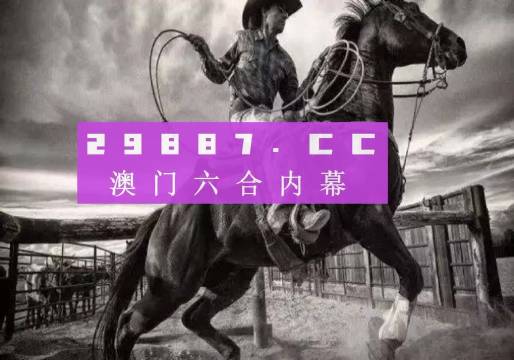 7777788888新版跑狗图解析|精选资料解析大全