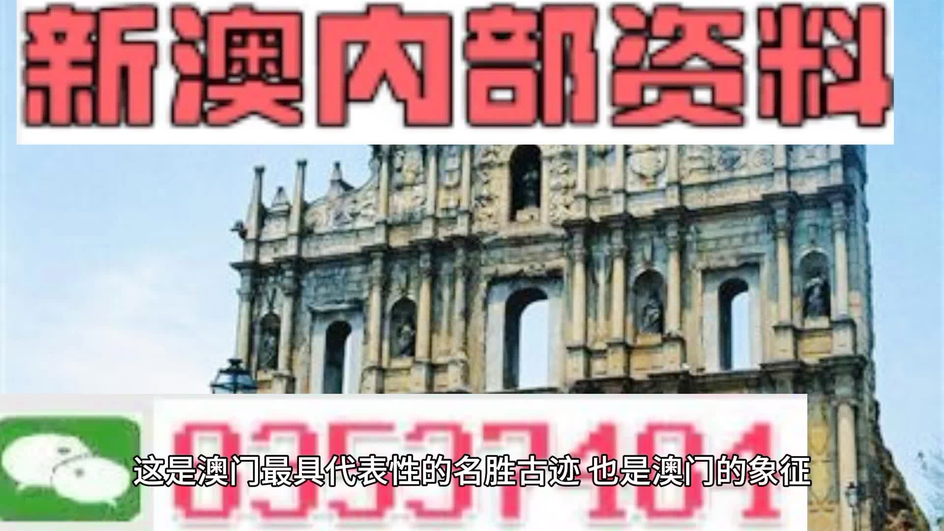 新奥天天免费资料大全|精选资料解析大全