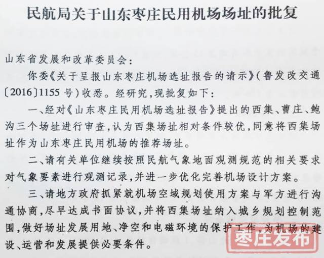焦点 第249页