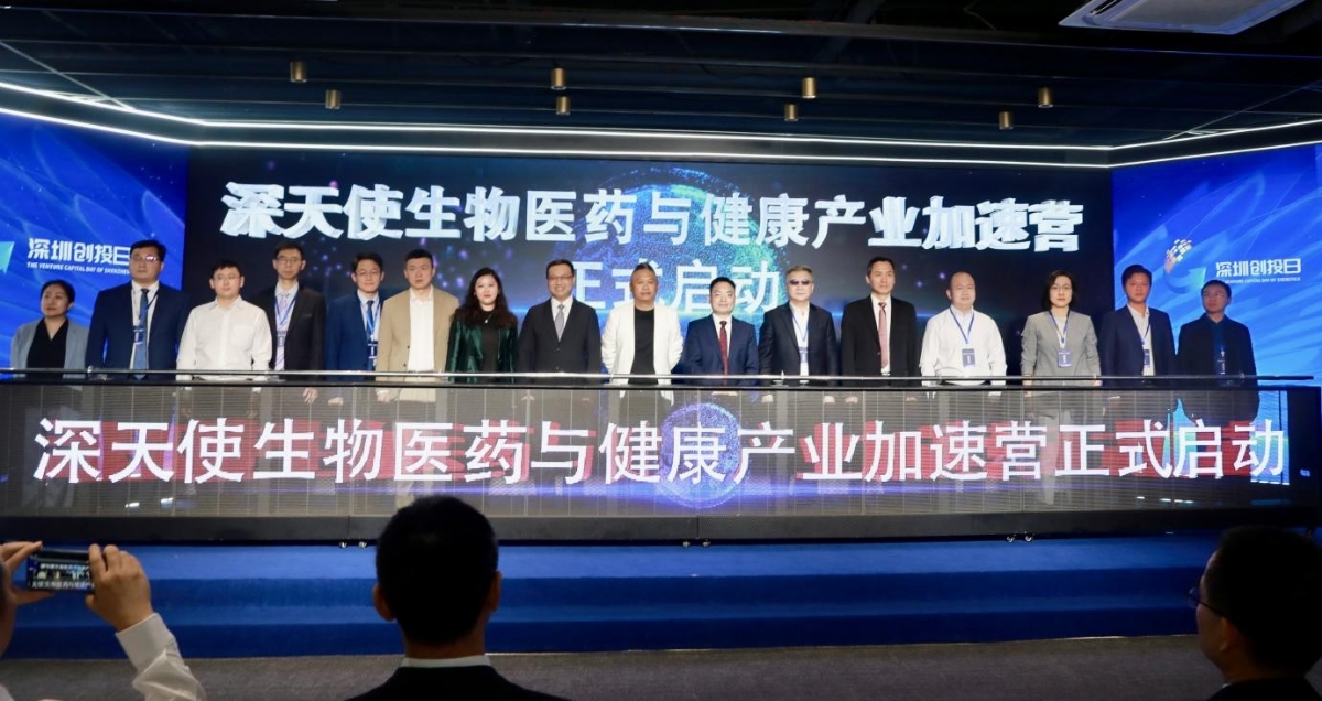 深圳天道医药最新消息