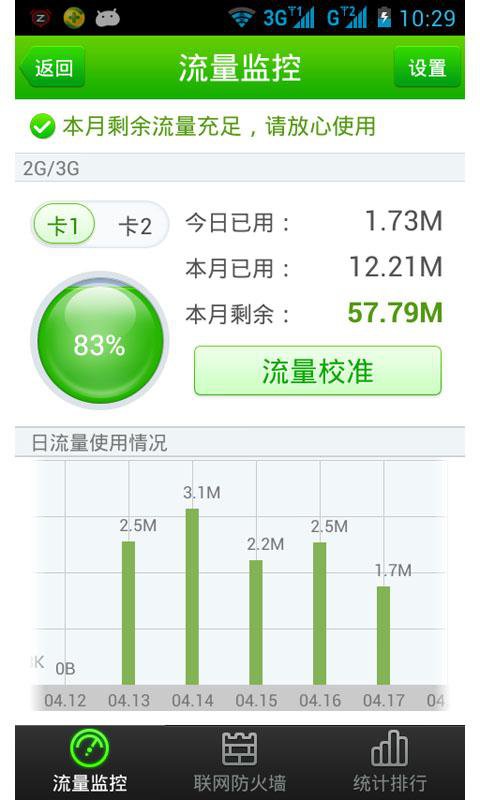 第1197页