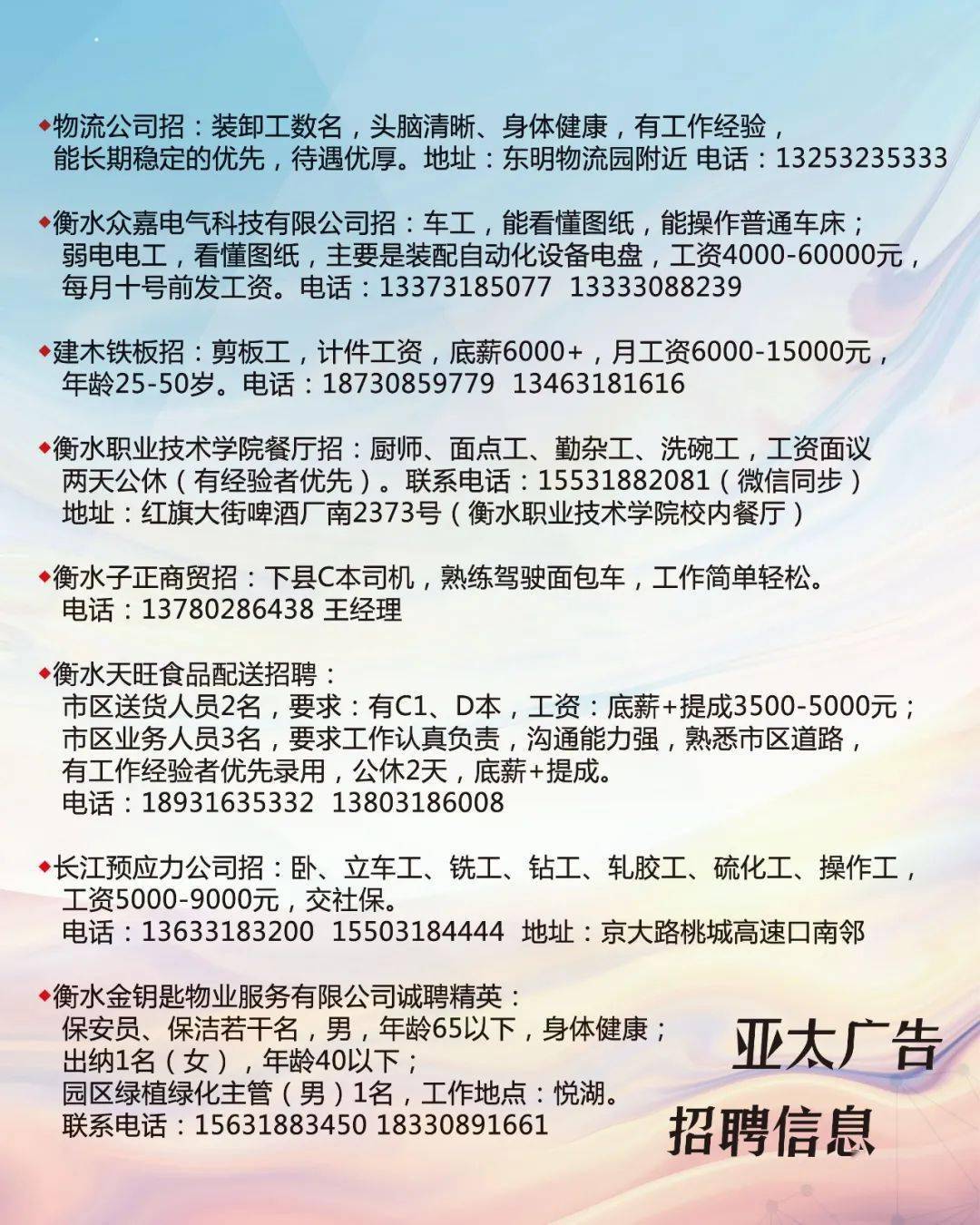 第1182页