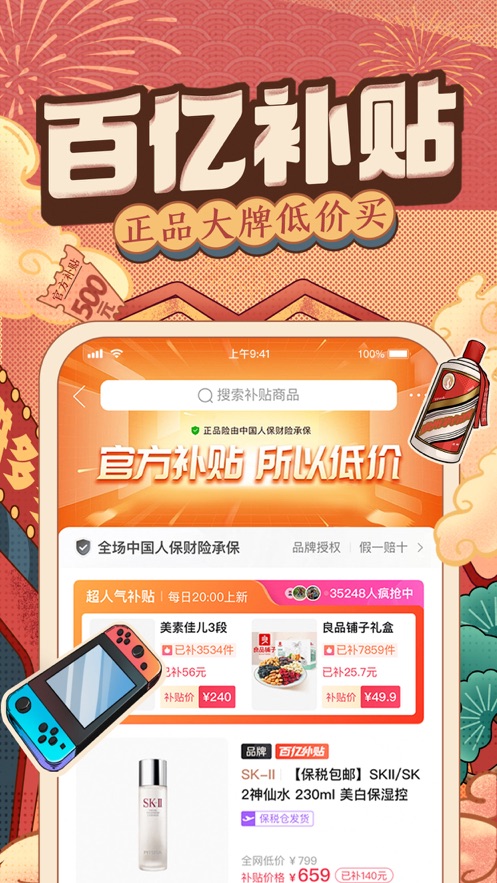 第1176页
