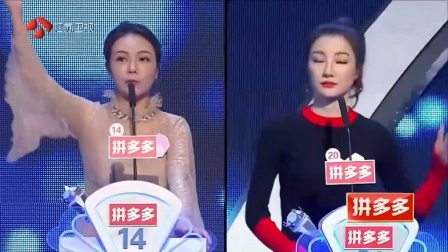 非诚勿扰最新一期笑矮