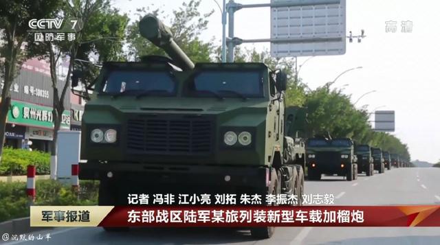 中国最新军事消息视频