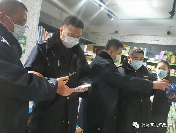 七台河火车站最新消息