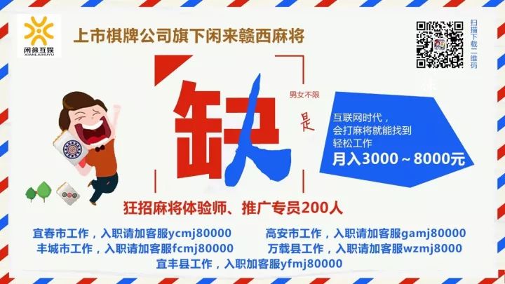 高安人才网最新招聘信息网