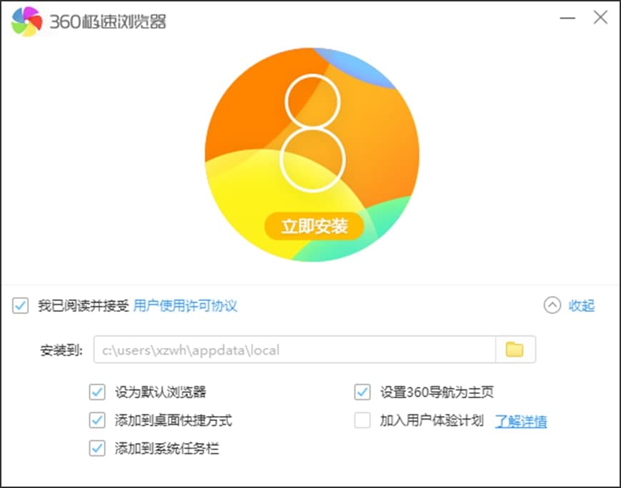 焦点 第182页