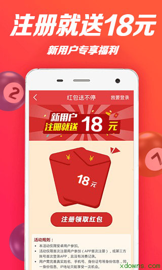 2023澳门天天彩今晚开奖结果,澳门天天彩开奖结果，探索彩票背后的故事与期待
