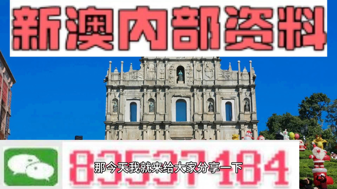 澳门免费资料大全集,澳门免费资料大全集，探索与发现的文化宝库