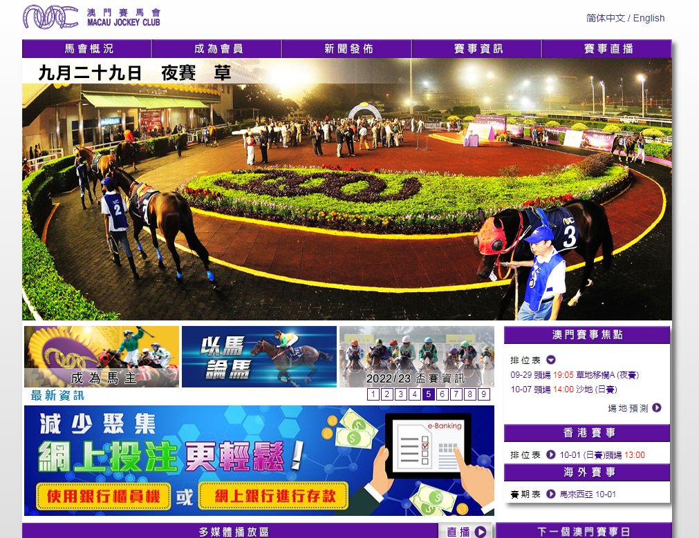 澳门马会传真(内部资料)新手攻略,澳门马会传真(内部资料)新手攻略详解
