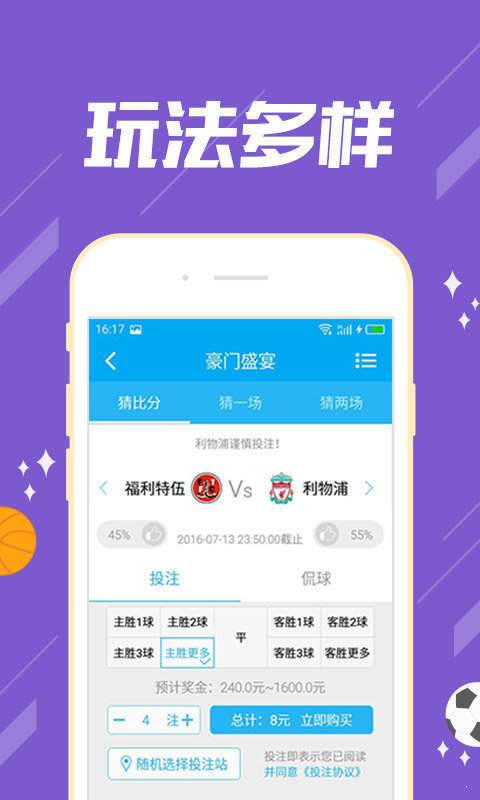 澳门四不像图片正版资料大全,澳门四不像图片正版资料大全，探索与赏析
