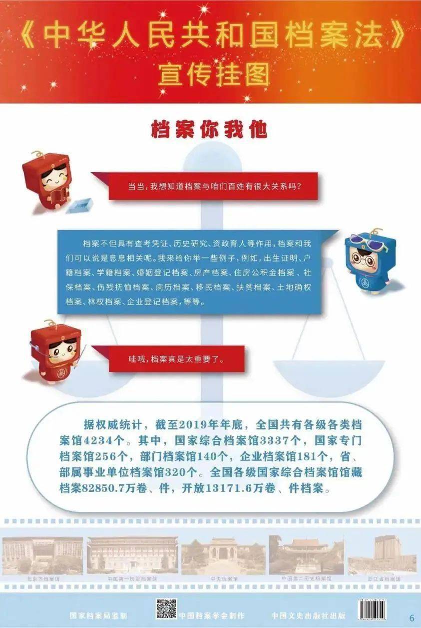 资讯 第61页