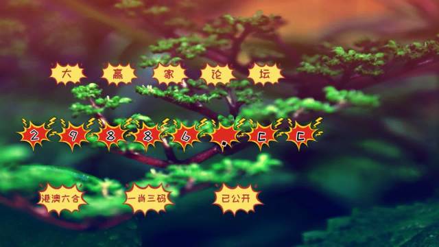 77777788888王中王跑狗软件介绍,王中王跑狗软件介绍，探索数字世界的全新体验——777777与88888的魅力之旅