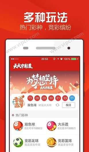天天彩澳门天天彩,天天彩澳门天天彩，探索彩票的魅力与责任