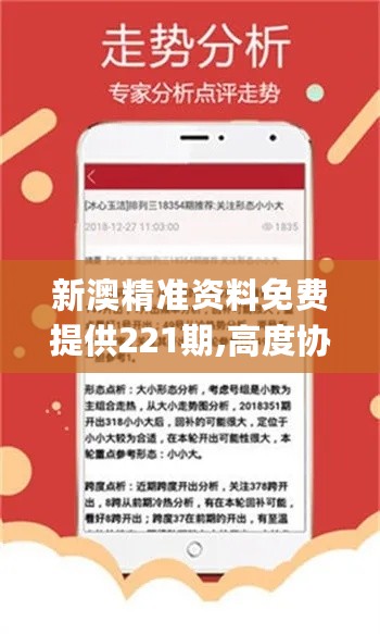 新澳今天最新兔费资料,新澳今日最新兔费资料，探索与获取信息的指南