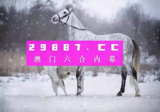 澳门一肖一码一中一肖l,澳门一肖一码一中一肖的秘密与魅力
