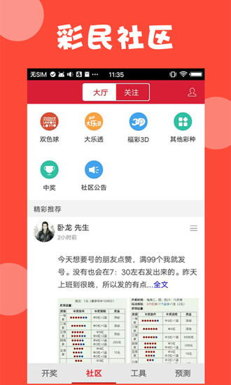 资讯 第42页
