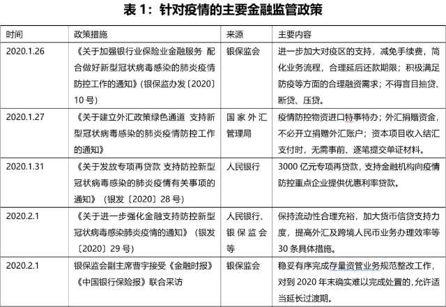 2025新澳全年资料,探索未来，2025新澳全年资料深度解析