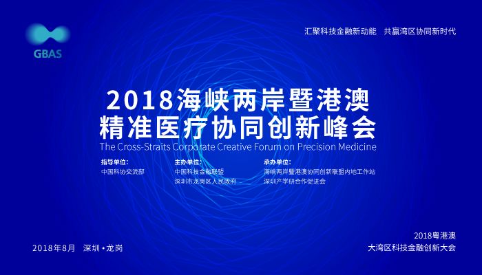2025新澳最精准资料大全,2025新澳最精准资料大全，探索未来，掌握先机