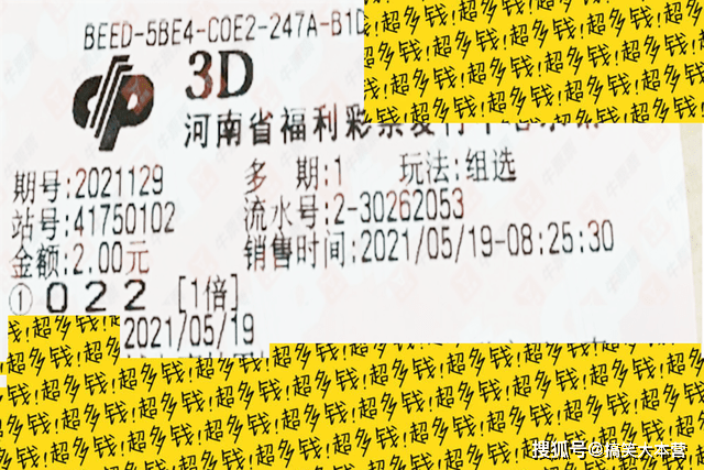 2025澳门六今晚开奖结果出来,澳门今晚六开奖结果揭晓，探索彩票背后的故事与期待