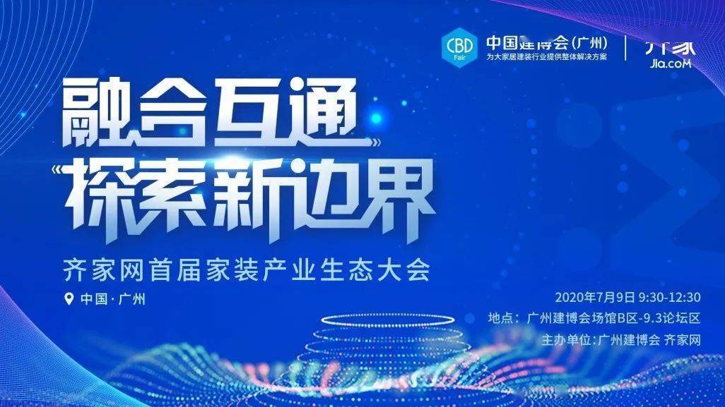 2025新澳今晚资料免费,探索未来之门，关于新澳今晚资料的免费指南（2025版）