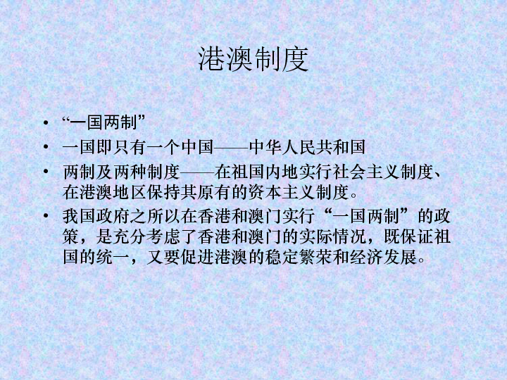 澳门正版资料大全免费歇后语下载,澳门正版资料大全与免费歇后语下载，文化与知识的双重收获