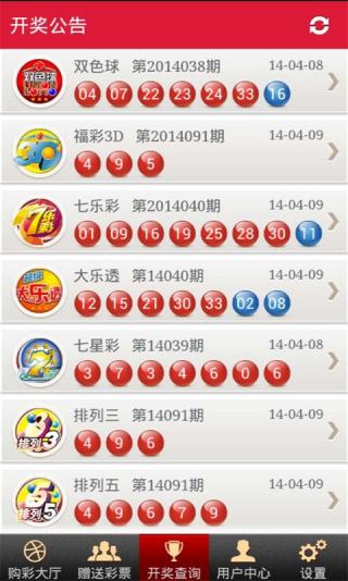 澳门开奖4949,澳门开奖4949，探索与解析