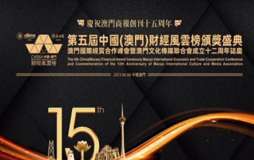 管家婆一肖一码澳门码,揭秘管家婆一肖一码澳门码，探寻背后的秘密