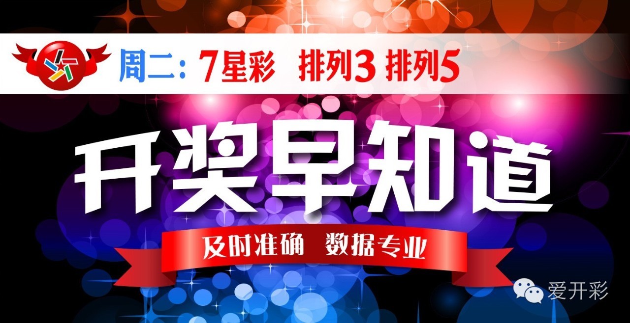 澳门六开彩 开奖结果查询金牛,澳门六开彩开奖结果查询与金牛彩票研究