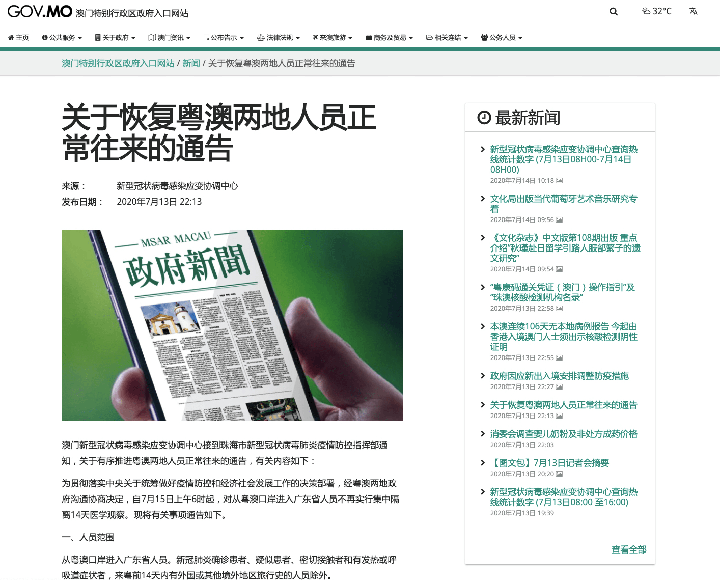 澳门一码一肖一待一中百度,澳门一码一肖一待一中百度，探索与解读
