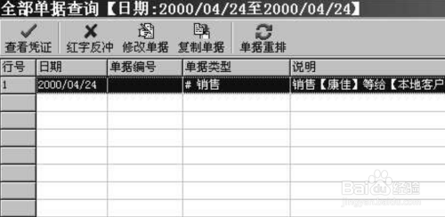 财经 第7页