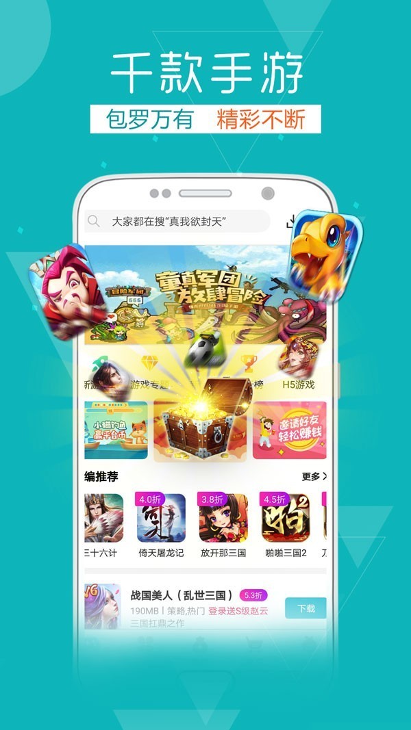 资讯 第3页
